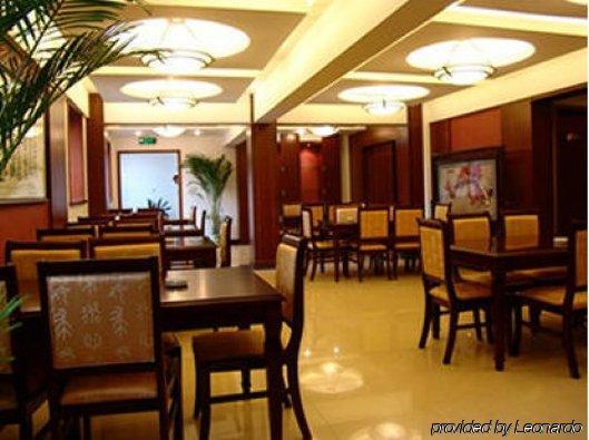 Bluesky Hotel Guangzhou Restoran fotoğraf