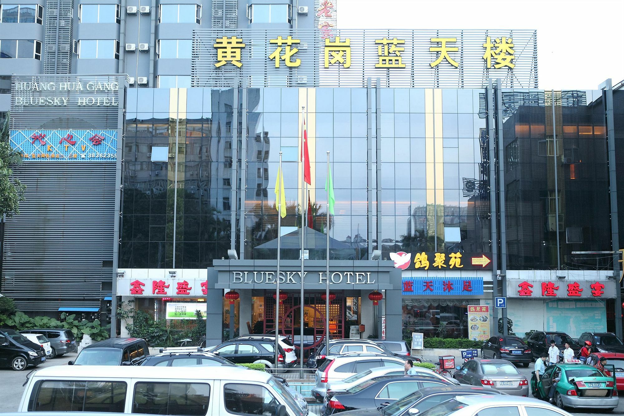 Bluesky Hotel Guangzhou Dış mekan fotoğraf