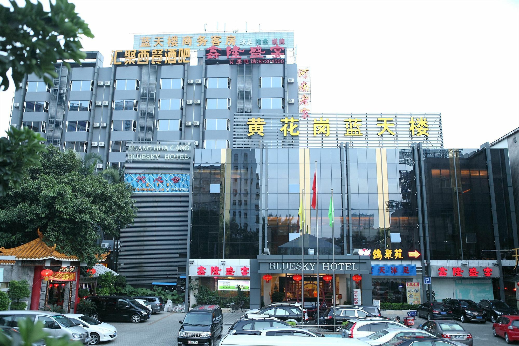 Bluesky Hotel Guangzhou Dış mekan fotoğraf